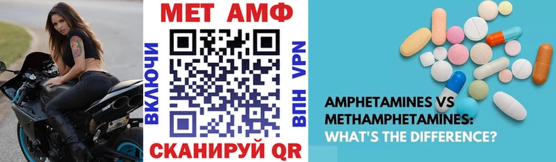 мега как зайти  Североуральск  АМФЕТАМИН Розовый 