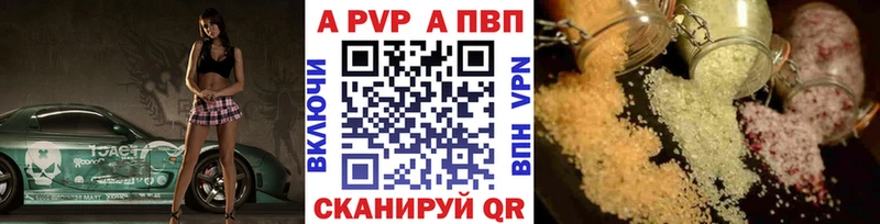 KRAKEN рабочий сайт  магазин продажи   Североуральск  Alpha-PVP СК КРИС 