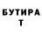 КЕТАМИН VHQ GamerXplayer