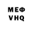 Кетамин VHQ Unkindled TrASH