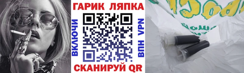 Гашиш хэш  Североуральск 