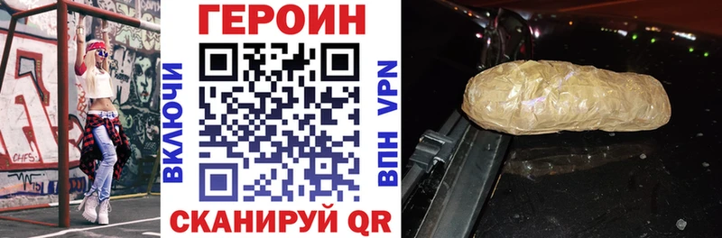Героин Афган  Североуральск 