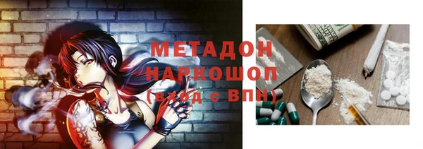 бошки Алзамай