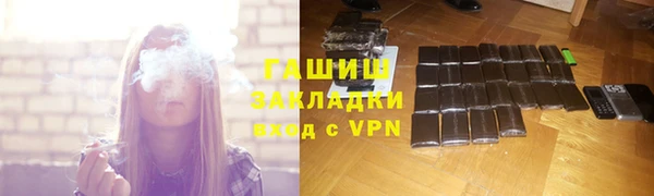 бошки Алзамай