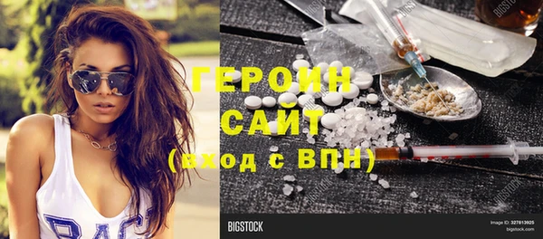 герыч Алексеевка