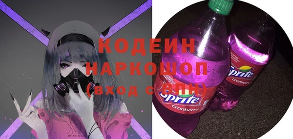 бошки Алзамай