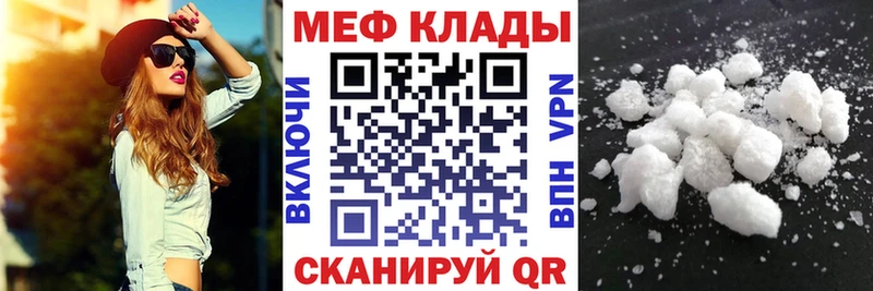Меф кристаллы Североуральск