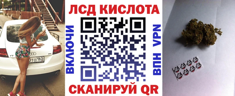 гидра онион  Североуральск  Марки 25I-NBOMe 1,8мг 