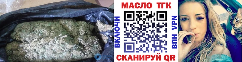 ТГК Wax  Североуральск 